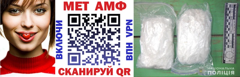 Амфетамин VHQ  купить  цена  Монино 