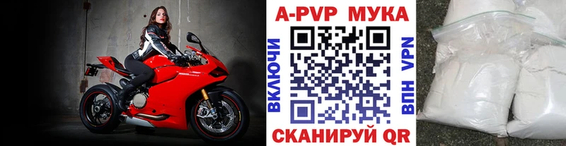 A PVP Соль  mega сайт  мориарти телеграм  Монино 