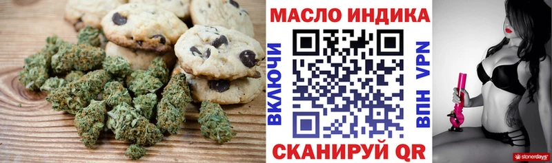 Cannafood конопля  даркнет клад  Монино 