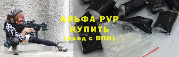 мефедрон Белоозёрский