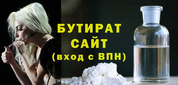 мефедрон Белоозёрский