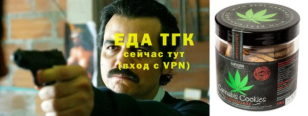 мефедрон Белоозёрский