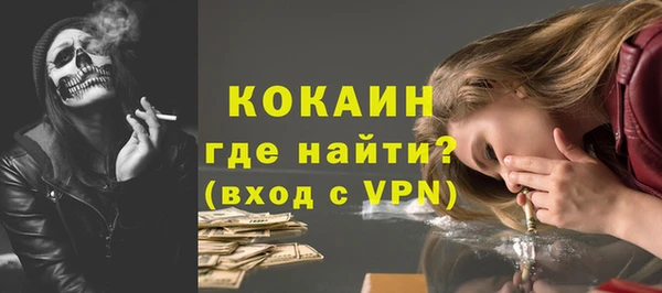 ECSTASY Беломорск