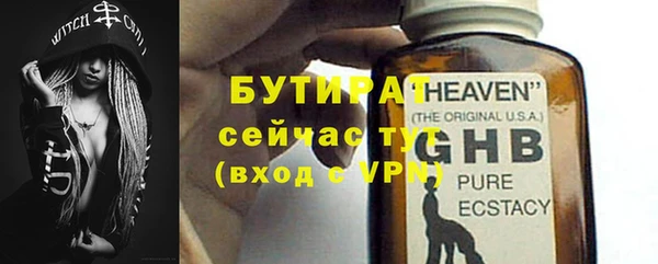 ECSTASY Беломорск