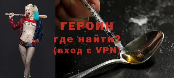 мефедрон Белоозёрский