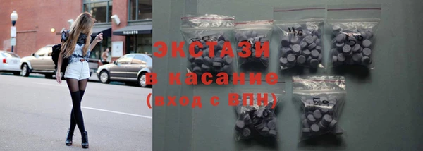 ECSTASY Беломорск