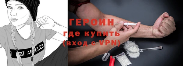 мефедрон Белоозёрский