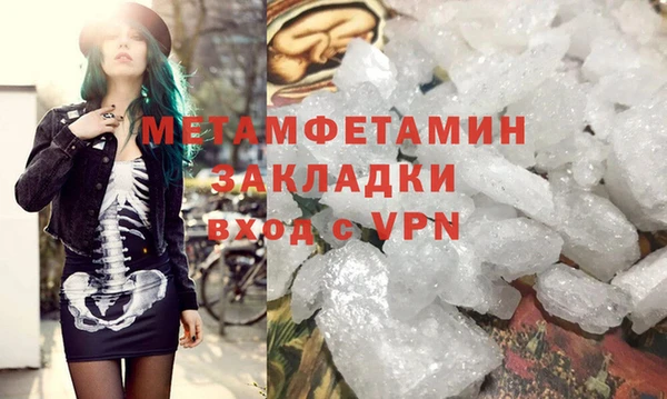 ECSTASY Беломорск