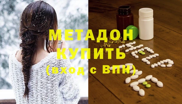 каннабис Белокуриха