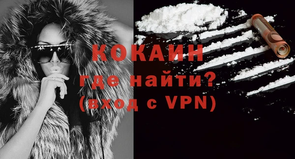 мефедрон Белоозёрский