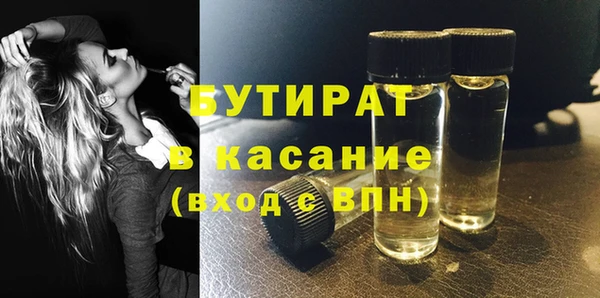мефедрон Белоозёрский