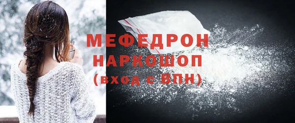 мефедрон Белоозёрский