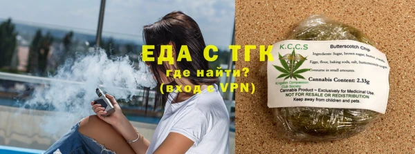 каннабис Белокуриха