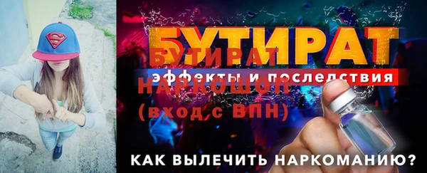 мефедрон Белоозёрский
