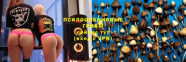 мефедрон Белоозёрский