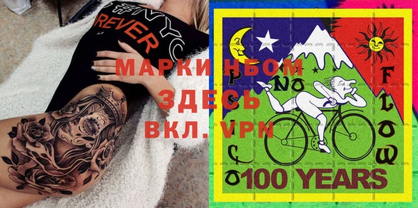 ECSTASY Беломорск