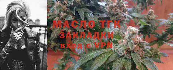 каннабис Белокуриха