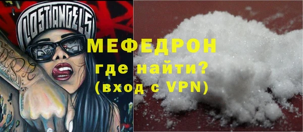 мефедрон Белоозёрский