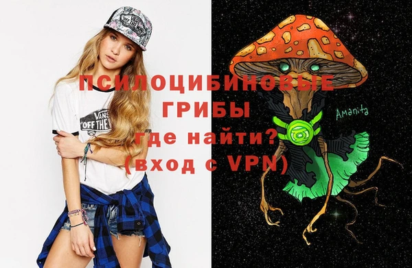 мефедрон Белоозёрский