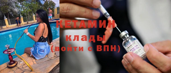 мефедрон Белоозёрский