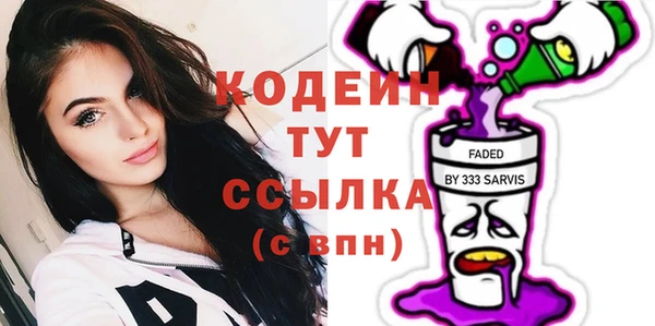 мефедрон Белоозёрский