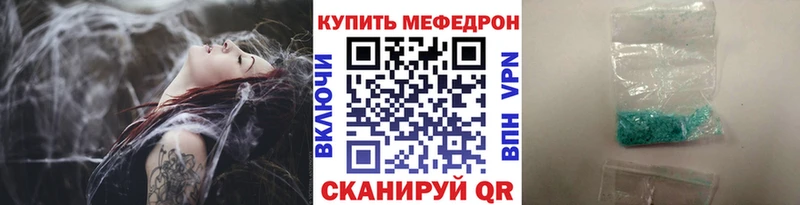 KRAKEN как зайти магазин продажи наркотиков Монино Меф мяу мяу