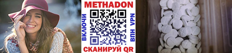 МЕТАДОН белоснежный  Монино 