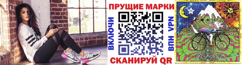 Марки N-bome 1,8мг  Монино 