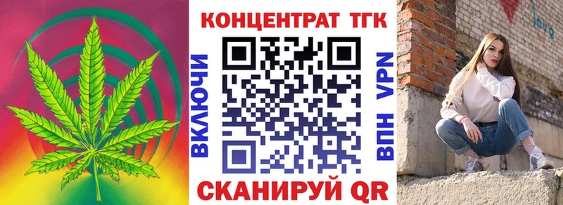 купить наркотик  Монино  Дистиллят ТГК вейп 