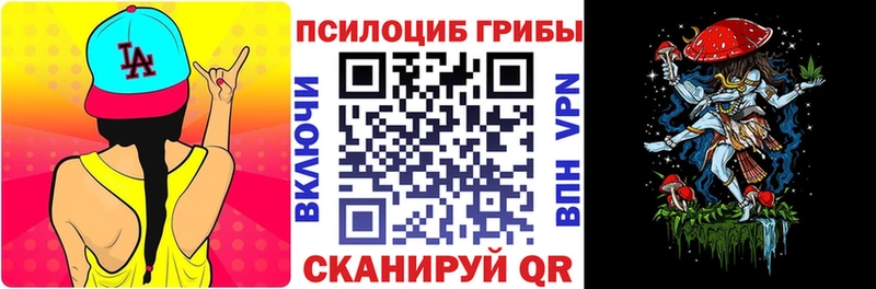 Галлюциногенные грибы MAGIC MUSHROOMS  Монино 