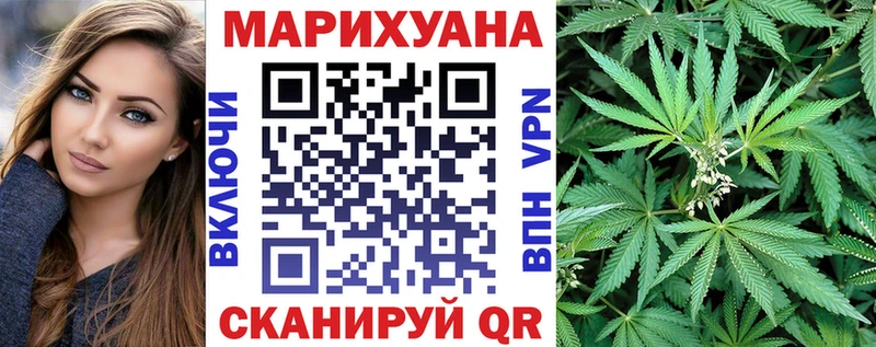 купить наркотики цена  Монино  кракен ССЫЛКА  МАРИХУАНА MAZAR 